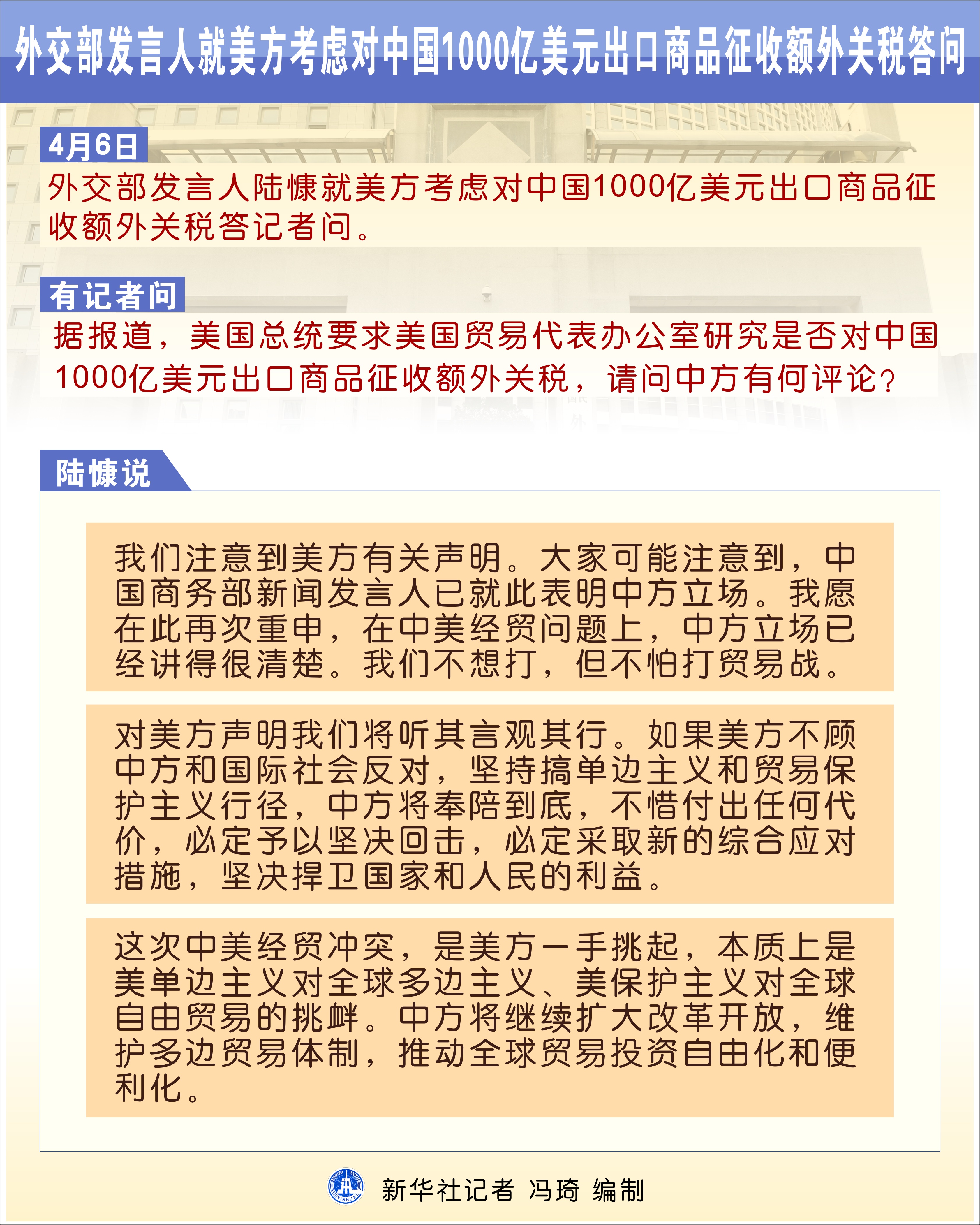 中国如果有1000亿人口_中国女人有多少人口(3)